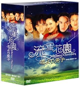 【中古】流星花園 ~花より男子~ DVD-BOX 1【メーカー名】【メーカー型番】【ブランド名】エスピーオー 台湾のTVドラマ ジェリー・イエン: Actor; 神尾葉子: Original Name; ケン・チュウ: Actor; バービィー・スー: Unknown; ヴァネス・ウー: Actor; ヴィック・チョウ: Actor; バービィー・スー: Actor【商品説明】流星花園 ~花より男子~ DVD-BOX 1初期不良に関する返品 商品到着から7日間以内に初期不良が発生した場合のみ、返品をお受けいたします。 お客様都合のキャンセル・返品 イメージと異なる、必要でなくなった等の理由によるキャンセル・返品は一切お受けしておりません。 付属品に関する確認 中古品は基本的に説明書、外箱、ドライバーインストール用CD-ROMは付属しておりません。 特にレンタル落ちの商品には、収納BOXや特典類など一切の付属品がないことをご理解ください。 また、商品名に「限定」や「保証」と記載があっても、特典や保証、ダウンロードコードは含まれておりません。 掲載内容と付属品が異なる場合、受注前に内容確認のメールをお送りいたします。 商品画像について 掲載されている写真は代表画像です。実際の商品とは異なる場合がありますので、予めご了承ください。 中古品の状態 中古品はキズや汚れがある場合がありますので、その点をご理解いただける方のみご購入ください。 在庫状況について 他のモールでも販売しているため、ご注文のタイミングによっては商品がご用意できない場合があります。 その場合、キャンセルのご連絡をさせていただきます。 上記ご理解の上、お買い求めいただけますようお願い申し上げます。 ご注文からお届けまで1．ご注文　　ご注文は24時間受け付けております 2．注文確認ご注文後、注文確認メールを送信します 3．在庫確認　多モールでも併売の為、在庫切れの場合はご連絡させて頂きます。　 ※中古品は受注後に、再メンテナンス、梱包しますのでお届けまで4〜10営業日程度とお考え下さい。 4．入金確認　前払い決済をご選択の場合、ご入金確認後に商品確保・配送手配を致します。 5．出荷 　配送準備が整い次第、出荷致します。配送業者、追跡番号等の詳細をメール送信致します。 6．到着　出荷後、1〜3日後に商品が到着します。 　※離島、北海道、九州、沖縄は遅れる場合がございます。予めご了承下さい。0