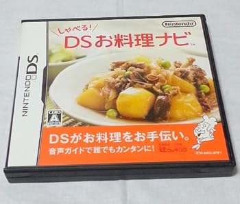 【中古】しゃべる!DSお料理ナビ【メーカー名】【メーカー型番】【ブランド名】任天堂 ニンテンドーDS 【商品説明】しゃべる!DSお料理ナビ初期不良に関する返品 商品到着から7日間以内に初期不良が発生した場合のみ、返品をお受けいたします。 お客様都合のキャンセル・返品 イメージと異なる、必要でなくなった等の理由によるキャンセル・返品は一切お受けしておりません。 付属品に関する確認 中古品は基本的に説明書、外箱、ドライバーインストール用CD-ROMは付属しておりません。 特にレンタル落ちの商品には、収納BOXや特典類など一切の付属品がないことをご理解ください。 また、商品名に「限定」や「保証」と記載があっても、特典や保証、ダウンロードコードは含まれておりません。 掲載内容と付属品が異なる場合、受注前に内容確認のメールをお送りいたします。 商品画像について 掲載されている写真は代表画像です。実際の商品とは異なる場合がありますので、予めご了承ください。 中古品の状態 中古品はキズや汚れがある場合がありますので、その点をご理解いただける方のみご購入ください。 在庫状況について 他のモールでも販売しているため、ご注文のタイミングによっては商品がご用意できない場合があります。 その場合、キャンセルのご連絡をさせていただきます。 上記ご理解の上、お買い求めいただけますようお願い申し上げます。 ご注文からお届けまで1．ご注文　　ご注文は24時間受け付けております 2．注文確認ご注文後、注文確認メールを送信します 3．在庫確認　多モールでも併売の為、在庫切れの場合はご連絡させて頂きます。　 ※中古品は受注後に、再メンテナンス、梱包しますのでお届けまで4〜10営業日程度とお考え下さい。 4．入金確認　前払い決済をご選択の場合、ご入金確認後に商品確保・配送手配を致します。 5．出荷 　配送準備が整い次第、出荷致します。配送業者、追跡番号等の詳細をメール送信致します。 6．到着　出荷後、1〜3日後に商品が到着します。 　※離島、北海道、九州、沖縄は遅れる場合がございます。予めご了承下さい。0