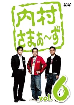 【中古】内村さまぁ~ず vol.6 [DVD]