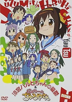 【中古】涼宮ハルヒちゃんの憂鬱とにょろ~ん☆ちゅるやさん 最初(第1巻) [DVD]【メーカー名】【メーカー型番】【ブランド名】KADOKAWA アニメ 小野大輔: Actor; 後藤邑子: Actor; 茅原実里: Actor; 平野綾: 杉田智和: Actor; 白石稔: Actor; 松岡由貴: Actor; 桑谷夏子: Actor; あおきさや: Actor【商品説明】涼宮ハルヒちゃんの憂鬱とにょろ~ん☆ちゅるやさん 最初(第1巻) [DVD]初期不良に関する返品 商品到着から7日間以内に初期不良が発生した場合のみ、返品をお受けいたします。 お客様都合のキャンセル・返品 イメージと異なる、必要でなくなった等の理由によるキャンセル・返品は一切お受けしておりません。 付属品に関する確認 中古品は基本的に説明書、外箱、ドライバーインストール用CD-ROMは付属しておりません。 特にレンタル落ちの商品には、収納BOXや特典類など一切の付属品がないことをご理解ください。 また、商品名に「限定」や「保証」と記載があっても、特典や保証、ダウンロードコードは含まれておりません。 掲載内容と付属品が異なる場合、受注前に内容確認のメールをお送りいたします。 商品画像について 掲載されている写真は代表画像です。実際の商品とは異なる場合がありますので、予めご了承ください。 中古品の状態 中古品はキズや汚れがある場合がありますので、その点をご理解いただける方のみご購入ください。 在庫状況について 他のモールでも販売しているため、ご注文のタイミングによっては商品がご用意できない場合があります。 その場合、キャンセルのご連絡をさせていただきます。 上記ご理解の上、お買い求めいただけますようお願い申し上げます。 ご注文からお届けまで1．ご注文　　ご注文は24時間受け付けております 2．注文確認ご注文後、注文確認メールを送信します 3．在庫確認　多モールでも併売の為、在庫切れの場合はご連絡させて頂きます。　 ※中古品は受注後に、再メンテナンス、梱包しますのでお届けまで4〜10営業日程度とお考え下さい。 4．入金確認　前払い決済をご選択の場合、ご入金確認後に商品確保・配送手配を致します。 5．出荷 　配送準備が整い次第、出荷致します。配送業者、追跡番号等の詳細をメール送信致します。 6．到着　出荷後、1〜3日後に商品が到着します。 　※離島、北海道、九州、沖縄は遅れる場合がございます。予めご了承下さい。0