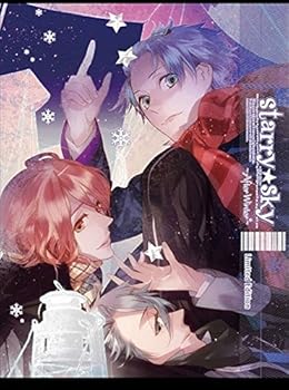 【中古】ドラマCD&ゲーム『Starry☆Sky~After Winter~』 初回限定版