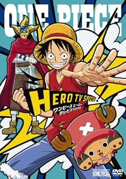 【中古】ONE PIECE ワンピース・ヒーロースペシャル! [DVD]【メーカー名】【メーカー型番】【ブランド名】Avex Mode アニメ ワンピース: Artist【商品説明】ONE PIECE ワンピース・ヒーロースペシャル! [DVD]初期不良に関する返品 商品到着から7日間以内に初期不良が発生した場合のみ、返品をお受けいたします。 お客様都合のキャンセル・返品 イメージと異なる、必要でなくなった等の理由によるキャンセル・返品は一切お受けしておりません。 付属品に関する確認 中古品は基本的に説明書、外箱、ドライバーインストール用CD-ROMは付属しておりません。 特にレンタル落ちの商品には、収納BOXや特典類など一切の付属品がないことをご理解ください。 また、商品名に「限定」や「保証」と記載があっても、特典や保証、ダウンロードコードは含まれておりません。 掲載内容と付属品が異なる場合、受注前に内容確認のメールをお送りいたします。 商品画像について 掲載されている写真は代表画像です。実際の商品とは異なる場合がありますので、予めご了承ください。 中古品の状態 中古品はキズや汚れがある場合がありますので、その点をご理解いただける方のみご購入ください。 在庫状況について 他のモールでも販売しているため、ご注文のタイミングによっては商品がご用意できない場合があります。 その場合、キャンセルのご連絡をさせていただきます。 上記ご理解の上、お買い求めいただけますようお願い申し上げます。 ご注文からお届けまで1．ご注文　　ご注文は24時間受け付けております 2．注文確認ご注文後、注文確認メールを送信します 3．在庫確認　多モールでも併売の為、在庫切れの場合はご連絡させて頂きます。　 ※中古品は受注後に、再メンテナンス、梱包しますのでお届けまで4〜10営業日程度とお考え下さい。 4．入金確認　前払い決済をご選択の場合、ご入金確認後に商品確保・配送手配を致します。 5．出荷 　配送準備が整い次第、出荷致します。配送業者、追跡番号等の詳細をメール送信致します。 6．到着　出荷後、1〜3日後に商品が到着します。 　※離島、北海道、九州、沖縄は遅れる場合がございます。予めご了承下さい。0