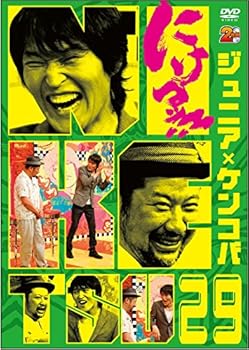 【中古】にけつッ!!29 [DVD]