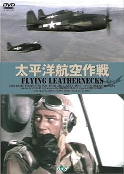 【中古】太平洋航空作戦 [DVD]