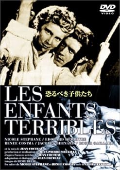【中古】恐るべき子供たち (トールケース仕様)