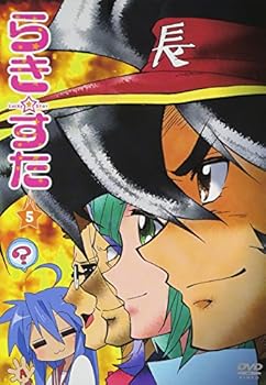 【中古】らき☆すた 5 限定版 [DVD]