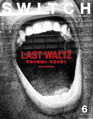 【中古】(非常に良い)SWITCH Vol.42 No.6 特集 LAST WALTZ 写真の夜明け、写真の果て【メーカー名】【メーカー型番】【ブランド名】スイッチパブリッシング アート・建築・デザイン スイッチ・パブリッシング: Editor【商品説明】SWITCH Vol.42 No.6 特集 LAST WALTZ 写真の夜明け、写真の果て初期不良に関する返品 商品到着から7日間以内に初期不良が発生した場合のみ、返品をお受けいたします。 お客様都合のキャンセル・返品 イメージと異なる、必要でなくなった等の理由によるキャンセル・返品は一切お受けしておりません。 付属品に関する確認 中古品は基本的に説明書、外箱、ドライバーインストール用CD-ROMは付属しておりません。 特にレンタル落ちの商品には、収納BOXや特典類など一切の付属品がないことをご理解ください。 また、商品名に「限定」や「保証」と記載があっても、特典や保証、ダウンロードコードは含まれておりません。 掲載内容と付属品が異なる場合、受注前に内容確認のメールをお送りいたします。 商品画像について 掲載されている写真は代表画像です。実際の商品とは異なる場合がありますので、予めご了承ください。 中古品の状態 中古品はキズや汚れがある場合がありますので、その点をご理解いただける方のみご購入ください。 在庫状況について 他のモールでも販売しているため、ご注文のタイミングによっては商品がご用意できない場合があります。 その場合、キャンセルのご連絡をさせていただきます。 上記ご理解の上、お買い求めいただけますようお願い申し上げます。 ご注文からお届けまで1．ご注文　　ご注文は24時間受け付けております 2．注文確認ご注文後、注文確認メールを送信します 3．在庫確認　多モールでも併売の為、在庫切れの場合はご連絡させて頂きます。　 ※中古品は受注後に、再メンテナンス、梱包しますのでお届けまで4〜10営業日程度とお考え下さい。 4．入金確認　前払い決済をご選択の場合、ご入金確認後に商品確保・配送手配を致します。 5．出荷 　配送準備が整い次第、出荷致します。配送業者、追跡番号等の詳細をメール送信致します。 6．到着　出荷後、1〜3日後に商品が到着します。 　※離島、北海道、九州、沖縄は遅れる場合がございます。予めご了承下さい。0