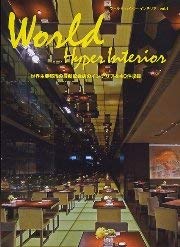 【中古】(未使用品)World Hyper Interior　vol.1 ワールド・ハイパー・インテリアvol.1【メーカー名】【メーカー型番】【ブランド名】【商品説明】World Hyper Interior　vol.1 ワールド・ハイパー・インテリアvol.1初期不良に関する返品 商品到着から7日間以内に初期不良が発生した場合のみ、返品をお受けいたします。 お客様都合のキャンセル・返品 イメージと異なる、必要でなくなった等の理由によるキャンセル・返品は一切お受けしておりません。 商品画像について 掲載されている写真は代表画像です。実際の商品とは異なる場合がありますので、予めご了承ください。 在庫状況について 他のモールでも販売しているため、ご注文のタイミングによっては商品がご用意できない場合があります。 その場合、キャンセルのご連絡をさせていただきます。 上記ご理解の上、お買い求めいただけますようお願い申し上げます。 ご注文からお届けまで1．ご注文　　ご注文は24時間受け付けております 2．注文確認ご注文後、注文確認メールを送信します 3．在庫確認　多モールでも併売の為、在庫切れの場合はご連絡させて頂きます。　 ※中古品は受注後に、再メンテナンス、梱包しますのでお届けまで4〜10営業日程度とお考え下さい。 4．入金確認　前払い決済をご選択の場合、ご入金確認後に商品確保・配送手配を致します。 5．出荷 　配送準備が整い次第、出荷致します。配送業者、追跡番号等の詳細をメール送信致します。 6．到着　出荷後、1〜3日後に商品が到着します。 　※離島、北海道、九州、沖縄は遅れる場合がございます。予めご了承下さい。0