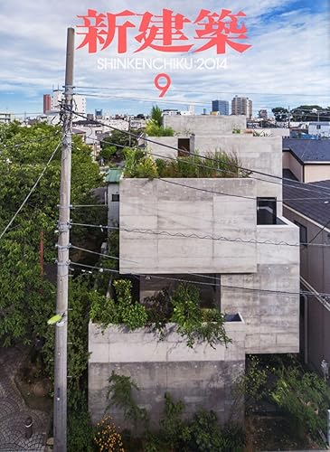 【中古】(非常に良い)新建築2014年9月号【メーカー名】【メーカー型番】【ブランド名】【商品説明】新建築2014年9月号初期不良に関する返品 商品到着から7日間以内に初期不良が発生した場合のみ、返品をお受けいたします。 お客様都合のキャンセル・返品 イメージと異なる、必要でなくなった等の理由によるキャンセル・返品は一切お受けしておりません。 付属品に関する確認 中古品は基本的に説明書、外箱、ドライバーインストール用CD-ROMは付属しておりません。 特にレンタル落ちの商品には、収納BOXや特典類など一切の付属品がないことをご理解ください。 また、商品名に「限定」や「保証」と記載があっても、特典や保証、ダウンロードコードは含まれておりません。 掲載内容と付属品が異なる場合、受注前に内容確認のメールをお送りいたします。 商品画像について 掲載されている写真は代表画像です。実際の商品とは異なる場合がありますので、予めご了承ください。 中古品の状態 中古品はキズや汚れがある場合がありますので、その点をご理解いただける方のみご購入ください。 在庫状況について 他のモールでも販売しているため、ご注文のタイミングによっては商品がご用意できない場合があります。 その場合、キャンセルのご連絡をさせていただきます。 上記ご理解の上、お買い求めいただけますようお願い申し上げます。 ご注文からお届けまで1．ご注文　　ご注文は24時間受け付けております 2．注文確認ご注文後、注文確認メールを送信します 3．在庫確認　多モールでも併売の為、在庫切れの場合はご連絡させて頂きます。　 ※中古品は受注後に、再メンテナンス、梱包しますのでお届けまで4〜10営業日程度とお考え下さい。 4．入金確認　前払い決済をご選択の場合、ご入金確認後に商品確保・配送手配を致します。 5．出荷 　配送準備が整い次第、出荷致します。配送業者、追跡番号等の詳細をメール送信致します。 6．到着　出荷後、1〜3日後に商品が到着します。 　※離島、北海道、九州、沖縄は遅れる場合がございます。予めご了承下さい。0