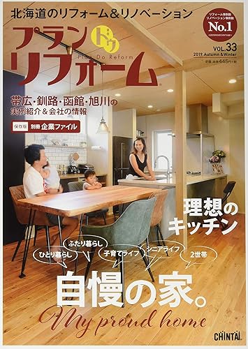 【中古】(未使用品)プランドゥリフォーム VOL.33【メーカー名】【メーカー型番】【ブランド名】【商品説明】プランドゥリフォーム VOL.33初期不良に関する返品 商品到着から7日間以内に初期不良が発生した場合のみ、返品をお受けいたします。 お客様都合のキャンセル・返品 イメージと異なる、必要でなくなった等の理由によるキャンセル・返品は一切お受けしておりません。 商品画像について 掲載されている写真は代表画像です。実際の商品とは異なる場合がありますので、予めご了承ください。 在庫状況について 他のモールでも販売しているため、ご注文のタイミングによっては商品がご用意できない場合があります。 その場合、キャンセルのご連絡をさせていただきます。 上記ご理解の上、お買い求めいただけますようお願い申し上げます。 ご注文からお届けまで1．ご注文　　ご注文は24時間受け付けております 2．注文確認ご注文後、注文確認メールを送信します 3．在庫確認　多モールでも併売の為、在庫切れの場合はご連絡させて頂きます。　 ※中古品は受注後に、再メンテナンス、梱包しますのでお届けまで4〜10営業日程度とお考え下さい。 4．入金確認　前払い決済をご選択の場合、ご入金確認後に商品確保・配送手配を致します。 5．出荷 　配送準備が整い次第、出荷致します。配送業者、追跡番号等の詳細をメール送信致します。 6．到着　出荷後、1〜3日後に商品が到着します。 　※離島、北海道、九州、沖縄は遅れる場合がございます。予めご了承下さい。0