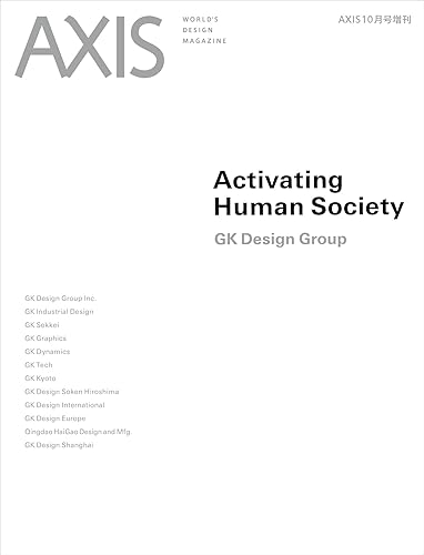AXIS(アクシス)2023年10月GK Design Group Activating Human Society