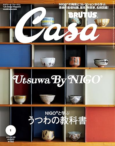 【中古】(非常に良い)Casa BRUTUS(カーサ ブルータス) 2026年 1月号[NIGO?と学ぶ ...