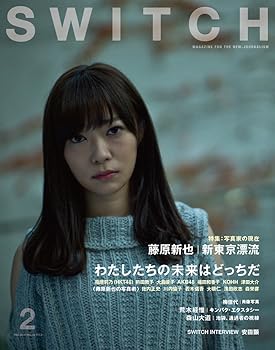 【中古】SWITCH Vol.34 No.2 藤原新也 新東京漂流【メーカー名】【メーカー型番】【ブランド名】【商品説明】SWITCH Vol.34 No.2 藤原新也 新東京漂流初期不良に関する返品 商品到着から7日間以内に初期不良が発生した場合のみ、返品をお受けいたします。 お客様都合のキャンセル・返品 イメージと異なる、必要でなくなった等の理由によるキャンセル・返品は一切お受けしておりません。 付属品に関する確認 中古品は基本的に説明書、外箱、ドライバーインストール用CD-ROMは付属しておりません。 特にレンタル落ちの商品には、収納BOXや特典類など一切の付属品がないことをご理解ください。 また、商品名に「限定」や「保証」と記載があっても、特典や保証、ダウンロードコードは含まれておりません。 掲載内容と付属品が異なる場合、受注前に内容確認のメールをお送りいたします。 商品画像について 掲載されている写真は代表画像です。実際の商品とは異なる場合がありますので、予めご了承ください。 中古品の状態 中古品はキズや汚れがある場合がありますので、その点をご理解いただける方のみご購入ください。 在庫状況について 他のモールでも販売しているため、ご注文のタイミングによっては商品がご用意できない場合があります。 その場合、キャンセルのご連絡をさせていただきます。 上記ご理解の上、お買い求めいただけますようお願い申し上げます。 ご注文からお届けまで1．ご注文　　ご注文は24時間受け付けております 2．注文確認ご注文後、注文確認メールを送信します 3．在庫確認　多モールでも併売の為、在庫切れの場合はご連絡させて頂きます。　 ※中古品は受注後に、再メンテナンス、梱包しますのでお届けまで4〜10営業日程度とお考え下さい。 4．入金確認　前払い決済をご選択の場合、ご入金確認後に商品確保・配送手配を致します。 5．出荷 　配送準備が整い次第、出荷致します。配送業者、追跡番号等の詳細をメール送信致します。 6．到着　出荷後、1〜3日後に商品が到着します。 　※離島、北海道、九州、沖縄は遅れる場合がございます。予めご了承下さい。0