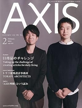 【中古】(非常に良い)AXIS (アクシス) 2012年 02月号 [雑誌]【メーカー名】【メーカー型番】【ブランド名】【商品説明】AXIS (アクシス) 2012年 02月号 [雑誌]初期不良に関する返品 商品到着から7日間以内に初期不良が発生した場合のみ、返品をお受けいたします。 お客様都合のキャンセル・返品 イメージと異なる、必要でなくなった等の理由によるキャンセル・返品は一切お受けしておりません。 付属品に関する確認 中古品は基本的に説明書、外箱、ドライバーインストール用CD-ROMは付属しておりません。 特にレンタル落ちの商品には、収納BOXや特典類など一切の付属品がないことをご理解ください。 また、商品名に「限定」や「保証」と記載があっても、特典や保証、ダウンロードコードは含まれておりません。 掲載内容と付属品が異なる場合、受注前に内容確認のメールをお送りいたします。 商品画像について 掲載されている写真は代表画像です。実際の商品とは異なる場合がありますので、予めご了承ください。 中古品の状態 中古品はキズや汚れがある場合がありますので、その点をご理解いただける方のみご購入ください。 在庫状況について 他のモールでも販売しているため、ご注文のタイミングによっては商品がご用意できない場合があります。 その場合、キャンセルのご連絡をさせていただきます。 上記ご理解の上、お買い求めいただけますようお願い申し上げます。 ご注文からお届けまで1．ご注文　　ご注文は24時間受け付けております 2．注文確認ご注文後、注文確認メールを送信します 3．在庫確認　多モールでも併売の為、在庫切れの場合はご連絡させて頂きます。　 ※中古品は受注後に、再メンテナンス、梱包しますのでお届けまで4〜10営業日程度とお考え下さい。 4．入金確認　前払い決済をご選択の場合、ご入金確認後に商品確保・配送手配を致します。 5．出荷 　配送準備が整い次第、出荷致します。配送業者、追跡番号等の詳細をメール送信致します。 6．到着　出荷後、1〜3日後に商品が到着します。 　※離島、北海道、九州、沖縄は遅れる場合がございます。予めご了承下さい。0