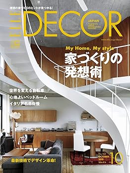 Rakuten - 【中古】(非常に良い)ELLE DECOR (エル・デコ) 2019 年 10 月号
