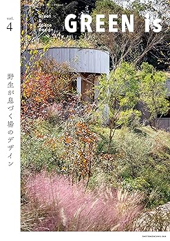 【中古】(未使用品)GREEN is vol.4 —野生が息づく場のデザイン— [雑誌]【メーカー名】【メーカー型番】【ブランド名】商店建築 建築 商店建築社: Editor【商品説明】GREEN is vol.4 —野生が息づく場のデザイン— [雑誌]初期不良に関する返品 商品到着から7日間以内に初期不良が発生した場合のみ、返品をお受けいたします。 お客様都合のキャンセル・返品 イメージと異なる、必要でなくなった等の理由によるキャンセル・返品は一切お受けしておりません。 商品画像について 掲載されている写真は代表画像です。実際の商品とは異なる場合がありますので、予めご了承ください。 在庫状況について 他のモールでも販売しているため、ご注文のタイミングによっては商品がご用意できない場合があります。 その場合、キャンセルのご連絡をさせていただきます。 上記ご理解の上、お買い求めいただけますようお願い申し上げます。 ご注文からお届けまで1．ご注文　　ご注文は24時間受け付けております 2．注文確認ご注文後、注文確認メールを送信します 3．在庫確認　多モールでも併売の為、在庫切れの場合はご連絡させて頂きます。　 ※中古品は受注後に、再メンテナンス、梱包しますのでお届けまで4〜10営業日程度とお考え下さい。 4．入金確認　前払い決済をご選択の場合、ご入金確認後に商品確保・配送手配を致します。 5．出荷 　配送準備が整い次第、出荷致します。配送業者、追跡番号等の詳細をメール送信致します。 6．到着　出荷後、1〜3日後に商品が到着します。 　※離島、北海道、九州、沖縄は遅れる場合がございます。予めご了承下さい。0