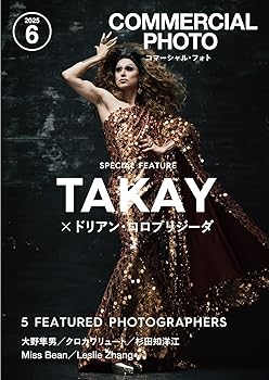 【中古】(未使用品)コマーシャル・フォト2025年6月号【メーカー名】【メーカー型番】【ブランド名】玄光社 アート・建築・デザイン コマーシャル・フォト編集部: Editor【商品説明】コマーシャル・フォト2025年6月号初期不良に関する返品 商品到着から7日間以内に初期不良が発生した場合のみ、返品をお受けいたします。 お客様都合のキャンセル・返品 イメージと異なる、必要でなくなった等の理由によるキャンセル・返品は一切お受けしておりません。 商品画像について 掲載されている写真は代表画像です。実際の商品とは異なる場合がありますので、予めご了承ください。 在庫状況について 他のモールでも販売しているため、ご注文のタイミングによっては商品がご用意できない場合があります。 その場合、キャンセルのご連絡をさせていただきます。 上記ご理解の上、お買い求めいただけますようお願い申し上げます。 ご注文からお届けまで1．ご注文　　ご注文は24時間受け付けております 2．注文確認ご注文後、注文確認メールを送信します 3．在庫確認　多モールでも併売の為、在庫切れの場合はご連絡させて頂きます。　 ※中古品は受注後に、再メンテナンス、梱包しますのでお届けまで4〜10営業日程度とお考え下さい。 4．入金確認　前払い決済をご選択の場合、ご入金確認後に商品確保・配送手配を致します。 5．出荷 　配送準備が整い次第、出荷致します。配送業者、追跡番号等の詳細をメール送信致します。 6．到着　出荷後、1〜3日後に商品が到着します。 　※離島、北海道、九州、沖縄は遅れる場合がございます。予めご了承下さい。0
