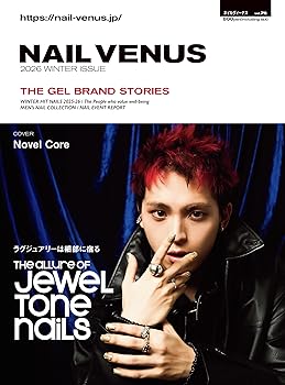 【中古】(非常に良い)ネイルVENUS 2026/WINTER
