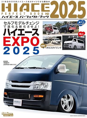 【中古】ハイエースパーフェクトブック2025（21） (GEIBUN MOOKS)【メーカー名】【メーカー型番】【ブランド名】芸文社 車・バイク, クルマ・バイク・乗り物 芸文社: Editor【商品説明】ハイエースパーフェクトブック2025（21） (GEIBUN MOOKS)初期不良に関する返品 商品到着から7日間以内に初期不良が発生した場合のみ、返品をお受けいたします。 お客様都合のキャンセル・返品 イメージと異なる、必要でなくなった等の理由によるキャンセル・返品は一切お受けしておりません。 付属品に関する確認 中古品は基本的に説明書、外箱、ドライバーインストール用CD-ROMは付属しておりません。 特にレンタル落ちの商品には、収納BOXや特典類など一切の付属品がないことをご理解ください。 また、商品名に「限定」や「保証」と記載があっても、特典や保証、ダウンロードコードは含まれておりません。 掲載内容と付属品が異なる場合、受注前に内容確認のメールをお送りいたします。 商品画像について 掲載されている写真は代表画像です。実際の商品とは異なる場合がありますので、予めご了承ください。 中古品の状態 中古品はキズや汚れがある場合がありますので、その点をご理解いただける方のみご購入ください。 在庫状況について 他のモールでも販売しているため、ご注文のタイミングによっては商品がご用意できない場合があります。 その場合、キャンセルのご連絡をさせていただきます。 上記ご理解の上、お買い求めいただけますようお願い申し上げます。 ご注文からお届けまで1．ご注文　　ご注文は24時間受け付けております 2．注文確認ご注文後、注文確認メールを送信します 3．在庫確認　多モールでも併売の為、在庫切れの場合はご連絡させて頂きます。　 ※中古品は受注後に、再メンテナンス、梱包しますのでお届けまで4〜10営業日程度とお考え下さい。 4．入金確認　前払い決済をご選択の場合、ご入金確認後に商品確保・配送手配を致します。 5．出荷 　配送準備が整い次第、出荷致します。配送業者、追跡番号等の詳細をメール送信致します。 6．到着　出荷後、1〜3日後に商品が到着します。 　※離島、北海道、九州、沖縄は遅れる場合がございます。予めご了承下さい。0