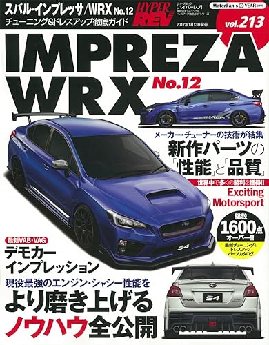【中古】スバル・インプレッサ WRX No.12 (ハイパーレブ Vol.213)【メーカー名】【メーカー型番】【ブランド名】三栄書房 車・バイク, 雑誌, スポーツ・アウトドア 【商品説明】スバル・インプレッサ WRX No.12 (ハイパーレブ Vol.213)初期不良に関する返品 商品到着から7日間以内に初期不良が発生した場合のみ、返品をお受けいたします。 お客様都合のキャンセル・返品 イメージと異なる、必要でなくなった等の理由によるキャンセル・返品は一切お受けしておりません。 付属品に関する確認 中古品は基本的に説明書、外箱、ドライバーインストール用CD-ROMは付属しておりません。 特にレンタル落ちの商品には、収納BOXや特典類など一切の付属品がないことをご理解ください。 また、商品名に「限定」や「保証」と記載があっても、特典や保証、ダウンロードコードは含まれておりません。 掲載内容と付属品が異なる場合、受注前に内容確認のメールをお送りいたします。 商品画像について 掲載されている写真は代表画像です。実際の商品とは異なる場合がありますので、予めご了承ください。 中古品の状態 中古品はキズや汚れがある場合がありますので、その点をご理解いただける方のみご購入ください。 在庫状況について 他のモールでも販売しているため、ご注文のタイミングによっては商品がご用意できない場合があります。 その場合、キャンセルのご連絡をさせていただきます。 上記ご理解の上、お買い求めいただけますようお願い申し上げます。 ご注文からお届けまで1．ご注文　　ご注文は24時間受け付けております 2．注文確認ご注文後、注文確認メールを送信します 3．在庫確認　多モールでも併売の為、在庫切れの場合はご連絡させて頂きます。　 ※中古品は受注後に、再メンテナンス、梱包しますのでお届けまで4〜10営業日程度とお考え下さい。 4．入金確認　前払い決済をご選択の場合、ご入金確認後に商品確保・配送手配を致します。 5．出荷 　配送準備が整い次第、出荷致します。配送業者、追跡番号等の詳細をメール送信致します。 6．到着　出荷後、1〜3日後に商品が到着します。 　※離島、北海道、九州、沖縄は遅れる場合がございます。予めご了承下さい。0