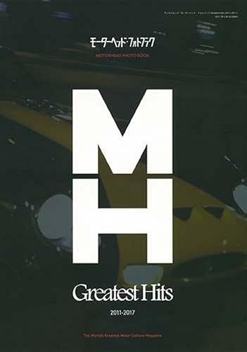 【中古】モーターヘッド・フォトブック Greatest Hits 2011-2017(MOTOR HEAD PHOTO BOOK) (SAN-EI MOOK)【メーカー名】【メーカー型番】【ブランド名】三栄書房 車・バイク, 雑誌 【商品説明】モーターヘッド・フォトブック Greatest Hits 2011-2017(MOTOR HEAD PHOTO BOOK) (SAN-EI MOOK)初期不良に関する返品 商品到着から7日間以内に初期不良が発生した場合のみ、返品をお受けいたします。 お客様都合のキャンセル・返品 イメージと異なる、必要でなくなった等の理由によるキャンセル・返品は一切お受けしておりません。 付属品に関する確認 中古品は基本的に説明書、外箱、ドライバーインストール用CD-ROMは付属しておりません。 特にレンタル落ちの商品には、収納BOXや特典類など一切の付属品がないことをご理解ください。 また、商品名に「限定」や「保証」と記載があっても、特典や保証、ダウンロードコードは含まれておりません。 掲載内容と付属品が異なる場合、受注前に内容確認のメールをお送りいたします。 商品画像について 掲載されている写真は代表画像です。実際の商品とは異なる場合がありますので、予めご了承ください。 中古品の状態 中古品はキズや汚れがある場合がありますので、その点をご理解いただける方のみご購入ください。 在庫状況について 他のモールでも販売しているため、ご注文のタイミングによっては商品がご用意できない場合があります。 その場合、キャンセルのご連絡をさせていただきます。 上記ご理解の上、お買い求めいただけますようお願い申し上げます。 ご注文からお届けまで1．ご注文　　ご注文は24時間受け付けております 2．注文確認ご注文後、注文確認メールを送信します 3．在庫確認　多モールでも併売の為、在庫切れの場合はご連絡させて頂きます。　 ※中古品は受注後に、再メンテナンス、梱包しますのでお届けまで4〜10営業日程度とお考え下さい。 4．入金確認　前払い決済をご選択の場合、ご入金確認後に商品確保・配送手配を致します。 5．出荷 　配送準備が整い次第、出荷致します。配送業者、追跡番号等の詳細をメール送信致します。 6．到着　出荷後、1〜3日後に商品が到着します。 　※離島、北海道、九州、沖縄は遅れる場合がございます。予めご了承下さい。0