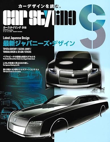 【中古】car styling - カースタイリング - Vol.18 (モーターファン別冊)【メーカー名】【メーカー型番】【ブランド名】三栄書房 車・バイク, 雑誌 【商品説明】car styling - カースタイリング - Vol.18 (モーターファン別冊)初期不良に関する返品 商品到着から7日間以内に初期不良が発生した場合のみ、返品をお受けいたします。 お客様都合のキャンセル・返品 イメージと異なる、必要でなくなった等の理由によるキャンセル・返品は一切お受けしておりません。 付属品に関する確認 中古品は基本的に説明書、外箱、ドライバーインストール用CD-ROMは付属しておりません。 特にレンタル落ちの商品には、収納BOXや特典類など一切の付属品がないことをご理解ください。 また、商品名に「限定」や「保証」と記載があっても、特典や保証、ダウンロードコードは含まれておりません。 掲載内容と付属品が異なる場合、受注前に内容確認のメールをお送りいたします。 商品画像について 掲載されている写真は代表画像です。実際の商品とは異なる場合がありますので、予めご了承ください。 中古品の状態 中古品はキズや汚れがある場合がありますので、その点をご理解いただける方のみご購入ください。 在庫状況について 他のモールでも販売しているため、ご注文のタイミングによっては商品がご用意できない場合があります。 その場合、キャンセルのご連絡をさせていただきます。 上記ご理解の上、お買い求めいただけますようお願い申し上げます。 ご注文からお届けまで1．ご注文　　ご注文は24時間受け付けております 2．注文確認ご注文後、注文確認メールを送信します 3．在庫確認　多モールでも併売の為、在庫切れの場合はご連絡させて頂きます。　 ※中古品は受注後に、再メンテナンス、梱包しますのでお届けまで4〜10営業日程度とお考え下さい。 4．入金確認　前払い決済をご選択の場合、ご入金確認後に商品確保・配送手配を致します。 5．出荷 　配送準備が整い次第、出荷致します。配送業者、追跡番号等の詳細をメール送信致します。 6．到着　出荷後、1〜3日後に商品が到着します。 　※離島、北海道、九州、沖縄は遅れる場合がございます。予めご了承下さい。0