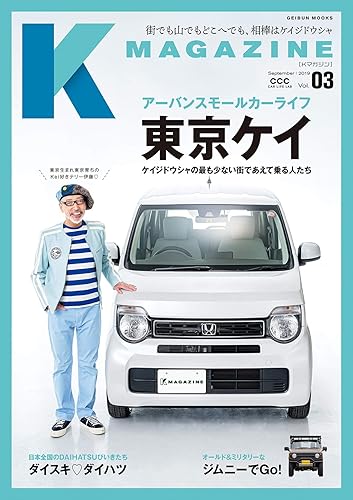 【中古】K MAGAZINE VOL.03 (GEIBUN MOOKS)