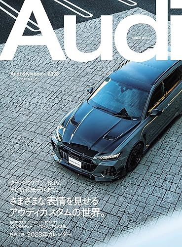 【中古】Audi Stylebook.2023 (GEIBUN MOOKS)【メーカー名】【メーカー型番】【ブランド名】芸文社 車・バイク, 雑誌 eS4編集部: Editor【商品説明】Audi Stylebook.2023 (GEIBUN MOOKS)初期不良に関する返品 商品到着から7日間以内に初期不良が発生した場合のみ、返品をお受けいたします。 お客様都合のキャンセル・返品 イメージと異なる、必要でなくなった等の理由によるキャンセル・返品は一切お受けしておりません。 付属品に関する確認 中古品は基本的に説明書、外箱、ドライバーインストール用CD-ROMは付属しておりません。 特にレンタル落ちの商品には、収納BOXや特典類など一切の付属品がないことをご理解ください。 また、商品名に「限定」や「保証」と記載があっても、特典や保証、ダウンロードコードは含まれておりません。 掲載内容と付属品が異なる場合、受注前に内容確認のメールをお送りいたします。 商品画像について 掲載されている写真は代表画像です。実際の商品とは異なる場合がありますので、予めご了承ください。 中古品の状態 中古品はキズや汚れがある場合がありますので、その点をご理解いただける方のみご購入ください。 在庫状況について 他のモールでも販売しているため、ご注文のタイミングによっては商品がご用意できない場合があります。 その場合、キャンセルのご連絡をさせていただきます。 上記ご理解の上、お買い求めいただけますようお願い申し上げます。 ご注文からお届けまで1．ご注文　　ご注文は24時間受け付けております 2．注文確認ご注文後、注文確認メールを送信します 3．在庫確認　多モールでも併売の為、在庫切れの場合はご連絡させて頂きます。　 ※中古品は受注後に、再メンテナンス、梱包しますのでお届けまで4〜10営業日程度とお考え下さい。 4．入金確認　前払い決済をご選択の場合、ご入金確認後に商品確保・配送手配を致します。 5．出荷 　配送準備が整い次第、出荷致します。配送業者、追跡番号等の詳細をメール送信致します。 6．到着　出荷後、1〜3日後に商品が到着します。 　※離島、北海道、九州、沖縄は遅れる場合がございます。予めご了承下さい。0