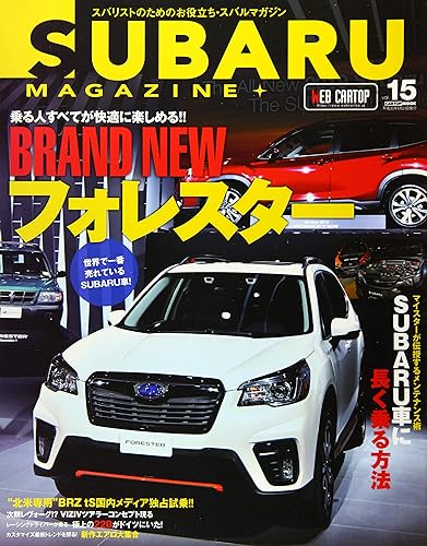 【中古】(非常に良い)SUBARU MAGAZINE（スバルマガジン）Vol.15 (CARTOPMOOK)【メーカー名】【メーカー型番】【ブランド名】交通タイムス社 車・バイク, 雑誌 【商品説明】SUBARU MAGAZINE（スバルマガジン）Vol.15 (CARTOPMOOK)初期不良に関する返品 商品到着から7日間以内に初期不良が発生した場合のみ、返品をお受けいたします。 お客様都合のキャンセル・返品 イメージと異なる、必要でなくなった等の理由によるキャンセル・返品は一切お受けしておりません。 付属品に関する確認 中古品は基本的に説明書、外箱、ドライバーインストール用CD-ROMは付属しておりません。 特にレンタル落ちの商品には、収納BOXや特典類など一切の付属品がないことをご理解ください。 また、商品名に「限定」や「保証」と記載があっても、特典や保証、ダウンロードコードは含まれておりません。 掲載内容と付属品が異なる場合、受注前に内容確認のメールをお送りいたします。 商品画像について 掲載されている写真は代表画像です。実際の商品とは異なる場合がありますので、予めご了承ください。 中古品の状態 中古品はキズや汚れがある場合がありますので、その点をご理解いただける方のみご購入ください。 在庫状況について 他のモールでも販売しているため、ご注文のタイミングによっては商品がご用意できない場合があります。 その場合、キャンセルのご連絡をさせていただきます。 上記ご理解の上、お買い求めいただけますようお願い申し上げます。 ご注文からお届けまで1．ご注文　　ご注文は24時間受け付けております 2．注文確認ご注文後、注文確認メールを送信します 3．在庫確認　多モールでも併売の為、在庫切れの場合はご連絡させて頂きます。　 ※中古品は受注後に、再メンテナンス、梱包しますのでお届けまで4〜10営業日程度とお考え下さい。 4．入金確認　前払い決済をご選択の場合、ご入金確認後に商品確保・配送手配を致します。 5．出荷 　配送準備が整い次第、出荷致します。配送業者、追跡番号等の詳細をメール送信致します。 6．到着　出荷後、1〜3日後に商品が到着します。 　※離島、北海道、九州、沖縄は遅れる場合がございます。予めご了承下さい。0