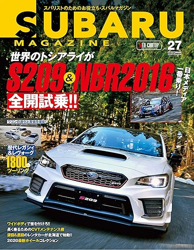 【中古】(非常に良い)SUBARU MAGAZINE VOL.27 (CARTOPMOOK)【メーカー名】【メーカー型番】【ブランド名】交通タイムス社 車・バイク, 雑誌 【商品説明】SUBARU MAGAZINE VOL.27 (CARTOPMOOK)初期不良に関する返品 商品到着から7日間以内に初期不良が発生した場合のみ、返品をお受けいたします。 お客様都合のキャンセル・返品 イメージと異なる、必要でなくなった等の理由によるキャンセル・返品は一切お受けしておりません。 付属品に関する確認 中古品は基本的に説明書、外箱、ドライバーインストール用CD-ROMは付属しておりません。 特にレンタル落ちの商品には、収納BOXや特典類など一切の付属品がないことをご理解ください。 また、商品名に「限定」や「保証」と記載があっても、特典や保証、ダウンロードコードは含まれておりません。 掲載内容と付属品が異なる場合、受注前に内容確認のメールをお送りいたします。 商品画像について 掲載されている写真は代表画像です。実際の商品とは異なる場合がありますので、予めご了承ください。 中古品の状態 中古品はキズや汚れがある場合がありますので、その点をご理解いただける方のみご購入ください。 在庫状況について 他のモールでも販売しているため、ご注文のタイミングによっては商品がご用意できない場合があります。 その場合、キャンセルのご連絡をさせていただきます。 上記ご理解の上、お買い求めいただけますようお願い申し上げます。 ご注文からお届けまで1．ご注文　　ご注文は24時間受け付けております 2．注文確認ご注文後、注文確認メールを送信します 3．在庫確認　多モールでも併売の為、在庫切れの場合はご連絡させて頂きます。　 ※中古品は受注後に、再メンテナンス、梱包しますのでお届けまで4〜10営業日程度とお考え下さい。 4．入金確認　前払い決済をご選択の場合、ご入金確認後に商品確保・配送手配を致します。 5．出荷 　配送準備が整い次第、出荷致します。配送業者、追跡番号等の詳細をメール送信致します。 6．到着　出荷後、1〜3日後に商品が到着します。 　※離島、北海道、九州、沖縄は遅れる場合がございます。予めご了承下さい。0