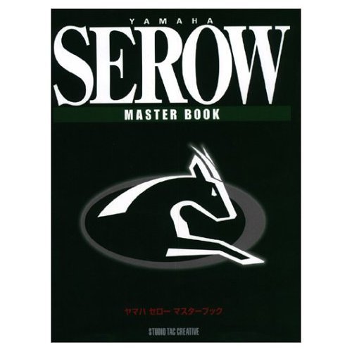 【中古】(未使用品)ヤマハセロ-マスタ-ブック