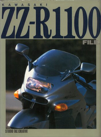 【中古】カワサキZZ-R1100ファイル
