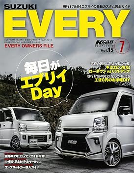 【中古】(非常に良い)ドレスアップガイド Vol.15 スズキ エブリイ 7 (KCARスペシャル)【メーカー名】【メーカー型番】【ブランド名】三栄書房 車・バイク, 雑誌 【商品説明】ドレスアップガイド Vol.15 スズキ エブリイ 7 (KCARスペシャル)初期不良に関する返品 商品到着から7日間以内に初期不良が発生した場合のみ、返品をお受けいたします。 お客様都合のキャンセル・返品 イメージと異なる、必要でなくなった等の理由によるキャンセル・返品は一切お受けしておりません。 付属品に関する確認 中古品は基本的に説明書、外箱、ドライバーインストール用CD-ROMは付属しておりません。 特にレンタル落ちの商品には、収納BOXや特典類など一切の付属品がないことをご理解ください。 また、商品名に「限定」や「保証」と記載があっても、特典や保証、ダウンロードコードは含まれておりません。 掲載内容と付属品が異なる場合、受注前に内容確認のメールをお送りいたします。 商品画像について 掲載されている写真は代表画像です。実際の商品とは異なる場合がありますので、予めご了承ください。 中古品の状態 中古品はキズや汚れがある場合がありますので、その点をご理解いただける方のみご購入ください。 在庫状況について 他のモールでも販売しているため、ご注文のタイミングによっては商品がご用意できない場合があります。 その場合、キャンセルのご連絡をさせていただきます。 上記ご理解の上、お買い求めいただけますようお願い申し上げます。 ご注文からお届けまで1．ご注文　　ご注文は24時間受け付けております 2．注文確認ご注文後、注文確認メールを送信します 3．在庫確認　多モールでも併売の為、在庫切れの場合はご連絡させて頂きます。　 ※中古品は受注後に、再メンテナンス、梱包しますのでお届けまで4〜10営業日程度とお考え下さい。 4．入金確認　前払い決済をご選択の場合、ご入金確認後に商品確保・配送手配を致します。 5．出荷 　配送準備が整い次第、出荷致します。配送業者、追跡番号等の詳細をメール送信致します。 6．到着　出荷後、1〜3日後に商品が到着します。 　※離島、北海道、九州、沖縄は遅れる場合がございます。予めご了承下さい。0
