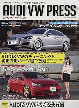 【中古】AUDI VW PRESS 2018 Vol.3 Spring (メディアパルムック)