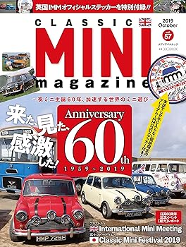 【中古】(非常に良い)クラシックミニマガジン Vol.57 (メディアパルムック)