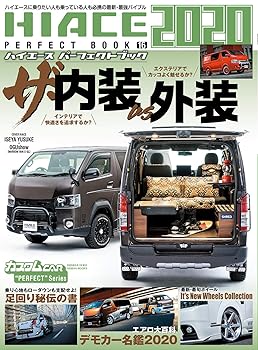 【中古】ハイエースパーフェクトブック16 (芸文社ムック)