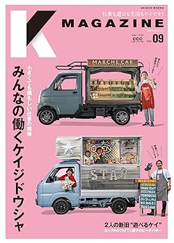 乐天商城 - 【中古】(非常に良い)K MAGAZINE VOL.09(GEIBUN MOOKS)