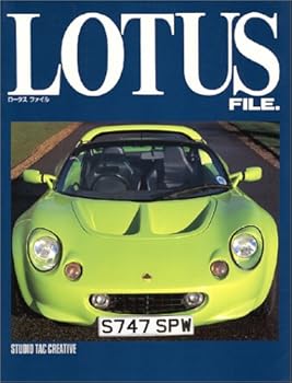 【中古】Lotus file.