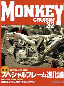 【中古】(未使用品)モンキ-クル-ジン (no.32)
