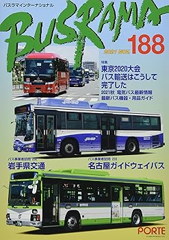 【中古】(非常に良い)バスラマインターナショナルNo188【メーカー名】【メーカー型番】【ブランド名】【商品説明】バスラマインターナショナルNo188初期不良に関する返品 商品到着から7日間以内に初期不良が発生した場合のみ、返品をお受けいたします。 お客様都合のキャンセル・返品 イメージと異なる、必要でなくなった等の理由によるキャンセル・返品は一切お受けしておりません。 付属品に関する確認 中古品は基本的に説明書、外箱、ドライバーインストール用CD-ROMは付属しておりません。 特にレンタル落ちの商品には、収納BOXや特典類など一切の付属品がないことをご理解ください。 また、商品名に「限定」や「保証」と記載があっても、特典や保証、ダウンロードコードは含まれておりません。 掲載内容と付属品が異なる場合、受注前に内容確認のメールをお送りいたします。 商品画像について 掲載されている写真は代表画像です。実際の商品とは異なる場合がありますので、予めご了承ください。 中古品の状態 中古品はキズや汚れがある場合がありますので、その点をご理解いただける方のみご購入ください。 在庫状況について 他のモールでも販売しているため、ご注文のタイミングによっては商品がご用意できない場合があります。 その場合、キャンセルのご連絡をさせていただきます。 上記ご理解の上、お買い求めいただけますようお願い申し上げます。 ご注文からお届けまで1．ご注文　　ご注文は24時間受け付けております 2．注文確認ご注文後、注文確認メールを送信します 3．在庫確認　多モールでも併売の為、在庫切れの場合はご連絡させて頂きます。　 ※中古品は受注後に、再メンテナンス、梱包しますのでお届けまで4〜10営業日程度とお考え下さい。 4．入金確認　前払い決済をご選択の場合、ご入金確認後に商品確保・配送手配を致します。 5．出荷 　配送準備が整い次第、出荷致します。配送業者、追跡番号等の詳細をメール送信致します。 6．到着　出荷後、1〜3日後に商品が到着します。 　※離島、北海道、九州、沖縄は遅れる場合がございます。予めご了承下さい。0