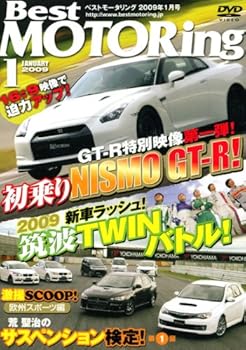 【中古】(非常に良い)ベストモータリング 2009年1月号[DVD]【メーカー名】【メーカー型番】【ブランド名】講談社 車・バイク, スポーツ・アウトドア 【商品説明】ベストモータリング 2009年1月号[DVD]初期不良に関する返品 商品到着から7日間以内に初期不良が発生した場合のみ、返品をお受けいたします。 お客様都合のキャンセル・返品 イメージと異なる、必要でなくなった等の理由によるキャンセル・返品は一切お受けしておりません。 付属品に関する確認 中古品は基本的に説明書、外箱、ドライバーインストール用CD-ROMは付属しておりません。 特にレンタル落ちの商品には、収納BOXや特典類など一切の付属品がないことをご理解ください。 また、商品名に「限定」や「保証」と記載があっても、特典や保証、ダウンロードコードは含まれておりません。 掲載内容と付属品が異なる場合、受注前に内容確認のメールをお送りいたします。 商品画像について 掲載されている写真は代表画像です。実際の商品とは異なる場合がありますので、予めご了承ください。 中古品の状態 中古品はキズや汚れがある場合がありますので、その点をご理解いただける方のみご購入ください。 在庫状況について 他のモールでも販売しているため、ご注文のタイミングによっては商品がご用意できない場合があります。 その場合、キャンセルのご連絡をさせていただきます。 上記ご理解の上、お買い求めいただけますようお願い申し上げます。 ご注文からお届けまで1．ご注文　　ご注文は24時間受け付けております 2．注文確認ご注文後、注文確認メールを送信します 3．在庫確認　多モールでも併売の為、在庫切れの場合はご連絡させて頂きます。　 ※中古品は受注後に、再メンテナンス、梱包しますのでお届けまで4〜10営業日程度とお考え下さい。 4．入金確認　前払い決済をご選択の場合、ご入金確認後に商品確保・配送手配を致します。 5．出荷 　配送準備が整い次第、出荷致します。配送業者、追跡番号等の詳細をメール送信致します。 6．到着　出荷後、1〜3日後に商品が到着します。 　※離島、北海道、九州、沖縄は遅れる場合がございます。予めご了承下さい。0