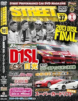 【中古】STREET LEGAL Vol.37【メーカー名】【メーカー型番】【ブランド名】三栄書房 車・バイク 【商品説明】STREET LEGAL Vol.37初期不良に関する返品 商品到着から7日間以内に初期不良が発生した場合のみ、返品をお受けいたします。 お客様都合のキャンセル・返品 イメージと異なる、必要でなくなった等の理由によるキャンセル・返品は一切お受けしておりません。 付属品に関する確認 中古品は基本的に説明書、外箱、ドライバーインストール用CD-ROMは付属しておりません。 特にレンタル落ちの商品には、収納BOXや特典類など一切の付属品がないことをご理解ください。 また、商品名に「限定」や「保証」と記載があっても、特典や保証、ダウンロードコードは含まれておりません。 掲載内容と付属品が異なる場合、受注前に内容確認のメールをお送りいたします。 商品画像について 掲載されている写真は代表画像です。実際の商品とは異なる場合がありますので、予めご了承ください。 中古品の状態 中古品はキズや汚れがある場合がありますので、その点をご理解いただける方のみご購入ください。 在庫状況について 他のモールでも販売しているため、ご注文のタイミングによっては商品がご用意できない場合があります。 その場合、キャンセルのご連絡をさせていただきます。 上記ご理解の上、お買い求めいただけますようお願い申し上げます。 ご注文からお届けまで1．ご注文　　ご注文は24時間受け付けております 2．注文確認ご注文後、注文確認メールを送信します 3．在庫確認　多モールでも併売の為、在庫切れの場合はご連絡させて頂きます。　 ※中古品は受注後に、再メンテナンス、梱包しますのでお届けまで4〜10営業日程度とお考え下さい。 4．入金確認　前払い決済をご選択の場合、ご入金確認後に商品確保・配送手配を致します。 5．出荷 　配送準備が整い次第、出荷致します。配送業者、追跡番号等の詳細をメール送信致します。 6．到着　出荷後、1〜3日後に商品が到着します。 　※離島、北海道、九州、沖縄は遅れる場合がございます。予めご了承下さい。0
