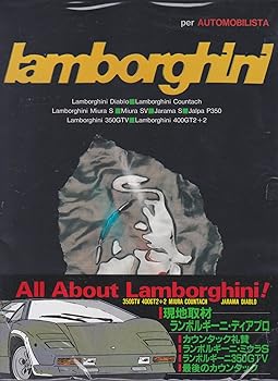 【中古】(非常に良い)Lamborghini: Per Automobilista