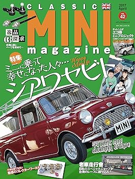 【中古】(非常に良い)クラシックミニマガジン Vol.42 (メディアパルムック)【メーカー名】【メーカー型番】【ブランド名】【商品説明】クラシックミニマガジン Vol.42 (メディアパルムック)初期不良に関する返品 商品到着から7日間以内に初期不良が発生した場合のみ、返品をお受けいたします。 お客様都合のキャンセル・返品 イメージと異なる、必要でなくなった等の理由によるキャンセル・返品は一切お受けしておりません。 付属品に関する確認 中古品は基本的に説明書、外箱、ドライバーインストール用CD-ROMは付属しておりません。 特にレンタル落ちの商品には、収納BOXや特典類など一切の付属品がないことをご理解ください。 また、商品名に「限定」や「保証」と記載があっても、特典や保証、ダウンロードコードは含まれておりません。 掲載内容と付属品が異なる場合、受注前に内容確認のメールをお送りいたします。 商品画像について 掲載されている写真は代表画像です。実際の商品とは異なる場合がありますので、予めご了承ください。 中古品の状態 中古品はキズや汚れがある場合がありますので、その点をご理解いただける方のみご購入ください。 在庫状況について 他のモールでも販売しているため、ご注文のタイミングによっては商品がご用意できない場合があります。 その場合、キャンセルのご連絡をさせていただきます。 上記ご理解の上、お買い求めいただけますようお願い申し上げます。 ご注文からお届けまで1．ご注文　　ご注文は24時間受け付けております 2．注文確認ご注文後、注文確認メールを送信します 3．在庫確認　多モールでも併売の為、在庫切れの場合はご連絡させて頂きます。　 ※中古品は受注後に、再メンテナンス、梱包しますのでお届けまで4〜10営業日程度とお考え下さい。 4．入金確認　前払い決済をご選択の場合、ご入金確認後に商品確保・配送手配を致します。 5．出荷 　配送準備が整い次第、出荷致します。配送業者、追跡番号等の詳細をメール送信致します。 6．到着　出荷後、1〜3日後に商品が到着します。 　※離島、北海道、九州、沖縄は遅れる場合がございます。予めご了承下さい。0