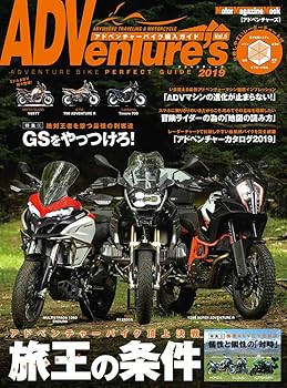【中古】ADVenture's (アドベンチャーズ) 2019 (Motor Magazine Mook)【メーカー名】【メーカー型番】【ブランド名】モーターマガジン社 車・バイク, 雑誌 GOGGLE 編集部: Editor【商品説明】ADVenture's (アドベンチャーズ) 2019 (Motor Magazine Mook)初期不良に関する返品 商品到着から7日間以内に初期不良が発生した場合のみ、返品をお受けいたします。 お客様都合のキャンセル・返品 イメージと異なる、必要でなくなった等の理由によるキャンセル・返品は一切お受けしておりません。 付属品に関する確認 中古品は基本的に説明書、外箱、ドライバーインストール用CD-ROMは付属しておりません。 特にレンタル落ちの商品には、収納BOXや特典類など一切の付属品がないことをご理解ください。 また、商品名に「限定」や「保証」と記載があっても、特典や保証、ダウンロードコードは含まれておりません。 掲載内容と付属品が異なる場合、受注前に内容確認のメールをお送りいたします。 商品画像について 掲載されている写真は代表画像です。実際の商品とは異なる場合がありますので、予めご了承ください。 中古品の状態 中古品はキズや汚れがある場合がありますので、その点をご理解いただける方のみご購入ください。 在庫状況について 他のモールでも販売しているため、ご注文のタイミングによっては商品がご用意できない場合があります。 その場合、キャンセルのご連絡をさせていただきます。 上記ご理解の上、お買い求めいただけますようお願い申し上げます。 ご注文からお届けまで1．ご注文　　ご注文は24時間受け付けております 2．注文確認ご注文後、注文確認メールを送信します 3．在庫確認　多モールでも併売の為、在庫切れの場合はご連絡させて頂きます。　 ※中古品は受注後に、再メンテナンス、梱包しますのでお届けまで4〜10営業日程度とお考え下さい。 4．入金確認　前払い決済をご選択の場合、ご入金確認後に商品確保・配送手配を致します。 5．出荷 　配送準備が整い次第、出荷致します。配送業者、追跡番号等の詳細をメール送信致します。 6．到着　出荷後、1〜3日後に商品が到着します。 　※離島、北海道、九州、沖縄は遅れる場合がございます。予めご了承下さい。0