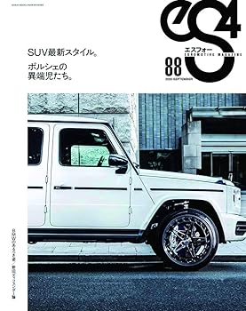 【中古】(未使用品)eS4 No.88