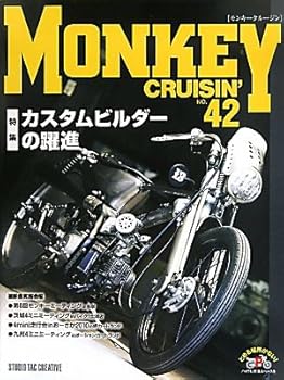 【中古】(未使用品)モンキ-クル-ジン (no.42)
