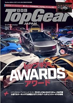【中古】Top Gear JAPAN トップギア・ジャパン 059