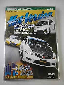 【中古】土屋圭市スペシャルホットバージョンDVD Vol.90 (DVDホットバージョン)【メーカー名】【メーカー型番】【ブランド名】講談社 車・バイク, スポーツ・アウトドア 2＆4モータリング社: Editor【商品説明】土屋圭市スペシャルホットバージョンDVD Vol.90 (DVDホットバージョン)初期不良に関する返品 商品到着から7日間以内に初期不良が発生した場合のみ、返品をお受けいたします。 お客様都合のキャンセル・返品 イメージと異なる、必要でなくなった等の理由によるキャンセル・返品は一切お受けしておりません。 付属品に関する確認 中古品は基本的に説明書、外箱、ドライバーインストール用CD-ROMは付属しておりません。 特にレンタル落ちの商品には、収納BOXや特典類など一切の付属品がないことをご理解ください。 また、商品名に「限定」や「保証」と記載があっても、特典や保証、ダウンロードコードは含まれておりません。 掲載内容と付属品が異なる場合、受注前に内容確認のメールをお送りいたします。 商品画像について 掲載されている写真は代表画像です。実際の商品とは異なる場合がありますので、予めご了承ください。 中古品の状態 中古品はキズや汚れがある場合がありますので、その点をご理解いただける方のみご購入ください。 在庫状況について 他のモールでも販売しているため、ご注文のタイミングによっては商品がご用意できない場合があります。 その場合、キャンセルのご連絡をさせていただきます。 上記ご理解の上、お買い求めいただけますようお願い申し上げます。 ご注文からお届けまで1．ご注文　　ご注文は24時間受け付けております 2．注文確認ご注文後、注文確認メールを送信します 3．在庫確認　多モールでも併売の為、在庫切れの場合はご連絡させて頂きます。　 ※中古品は受注後に、再メンテナンス、梱包しますのでお届けまで4〜10営業日程度とお考え下さい。 4．入金確認　前払い決済をご選択の場合、ご入金確認後に商品確保・配送手配を致します。 5．出荷 　配送準備が整い次第、出荷致します。配送業者、追跡番号等の詳細をメール送信致します。 6．到着　出荷後、1〜3日後に商品が到着します。 　※離島、北海道、九州、沖縄は遅れる場合がございます。予めご了承下さい。0