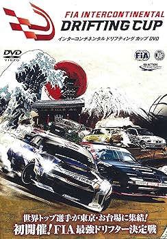 【中古】FIAインターコンチネンタルドリフティングカップ DVD ()【メーカー名】【メーカー型番】【ブランド名】三栄書房 車・バイク 【商品説明】FIAインターコンチネンタルドリフティングカップ DVD ()初期不良に関する返品 商品到着から7日間以内に初期不良が発生した場合のみ、返品をお受けいたします。 お客様都合のキャンセル・返品 イメージと異なる、必要でなくなった等の理由によるキャンセル・返品は一切お受けしておりません。 付属品に関する確認 中古品は基本的に説明書、外箱、ドライバーインストール用CD-ROMは付属しておりません。 特にレンタル落ちの商品には、収納BOXや特典類など一切の付属品がないことをご理解ください。 また、商品名に「限定」や「保証」と記載があっても、特典や保証、ダウンロードコードは含まれておりません。 掲載内容と付属品が異なる場合、受注前に内容確認のメールをお送りいたします。 商品画像について 掲載されている写真は代表画像です。実際の商品とは異なる場合がありますので、予めご了承ください。 中古品の状態 中古品はキズや汚れがある場合がありますので、その点をご理解いただける方のみご購入ください。 在庫状況について 他のモールでも販売しているため、ご注文のタイミングによっては商品がご用意できない場合があります。 その場合、キャンセルのご連絡をさせていただきます。 上記ご理解の上、お買い求めいただけますようお願い申し上げます。 ご注文からお届けまで1．ご注文　　ご注文は24時間受け付けております 2．注文確認ご注文後、注文確認メールを送信します 3．在庫確認　多モールでも併売の為、在庫切れの場合はご連絡させて頂きます。　 ※中古品は受注後に、再メンテナンス、梱包しますのでお届けまで4〜10営業日程度とお考え下さい。 4．入金確認　前払い決済をご選択の場合、ご入金確認後に商品確保・配送手配を致します。 5．出荷 　配送準備が整い次第、出荷致します。配送業者、追跡番号等の詳細をメール送信致します。 6．到着　出荷後、1〜3日後に商品が到着します。 　※離島、北海道、九州、沖縄は遅れる場合がございます。予めご了承下さい。0